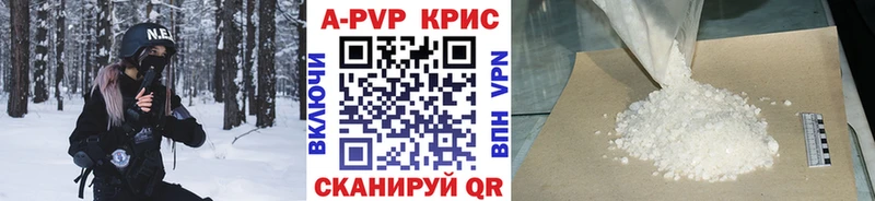 блэк спрут ТОР  Новая Ладога  Alpha-PVP мука 