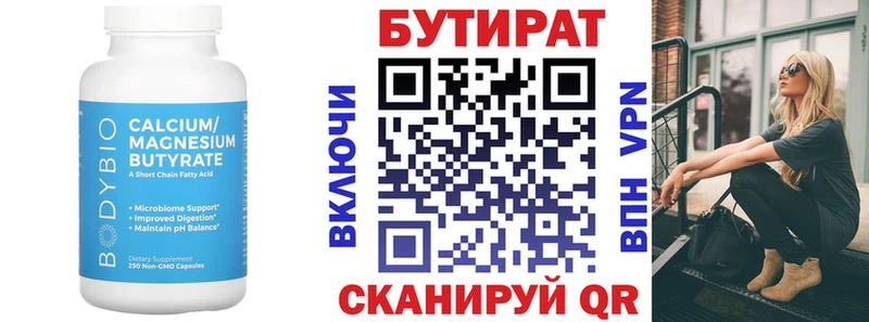 продажа наркотиков  Новая Ладога  Бутират оксибутират 