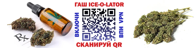 Печенье с ТГК марихуана Новая Ладога