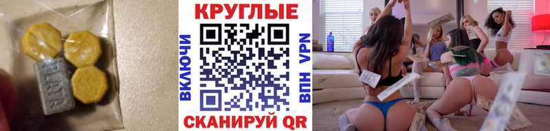 мега tor  Новая Ладога  Ecstasy 280мг  где найти наркотики 