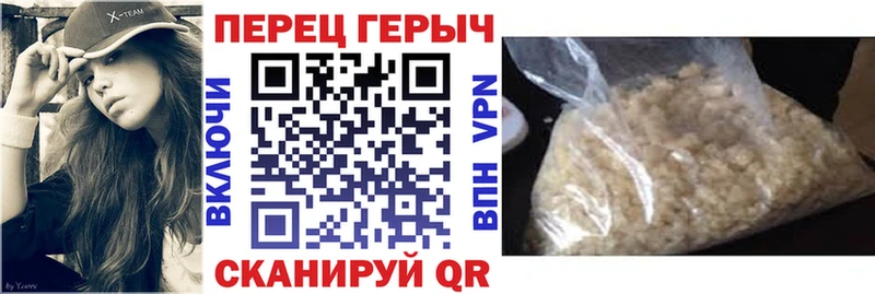 ГЕРОИН VHQ  Новая Ладога 