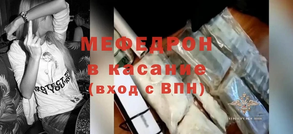 мет Арсеньев