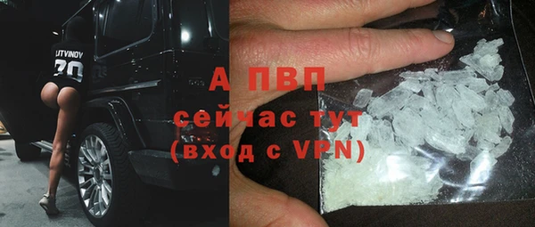 таблы Армянск
