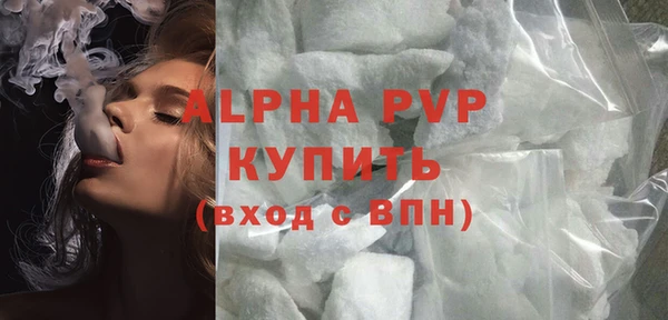 мяу мяу кристалл Липки
