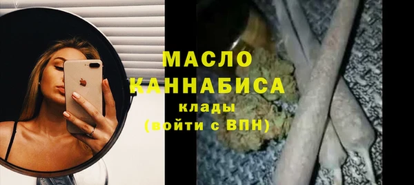 мет Арсеньев