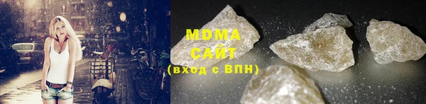 таблы Армянск