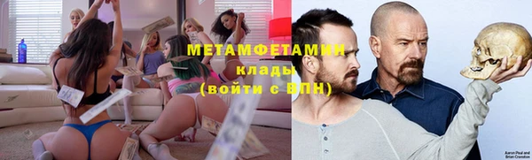 таблы Армянск