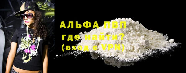 таблы Армянск