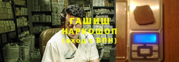 мет Арсеньев