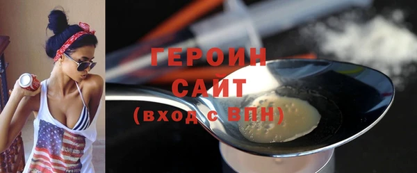 таблы Армянск