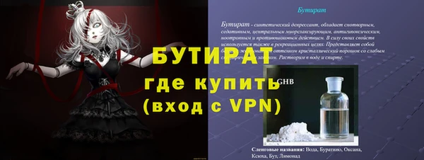 mix Аркадак