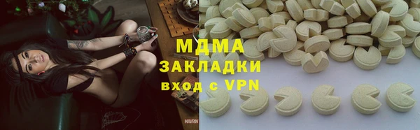 таблы Армянск