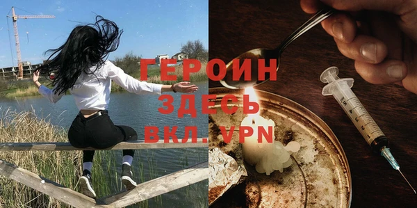 таблы Армянск