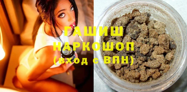 мет Арсеньев