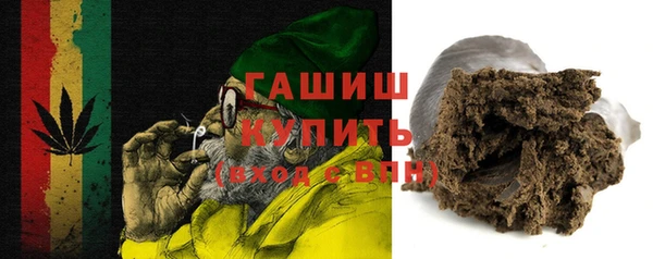таблы Армянск