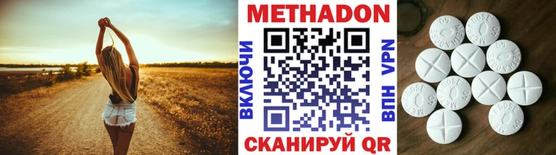 Метадон белоснежный  наркотики  Новая Ладога 